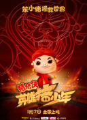 如何通过策略在王者剑侠中赢得比赛胜利